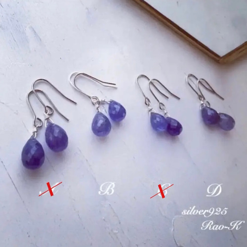 天然タンザナイト&ガーネット&ペリドット12.00ct シルバー925 ピアス K10ホワイトゴールド タンザナイト 1粒ピアス 天然石 12月誕生石