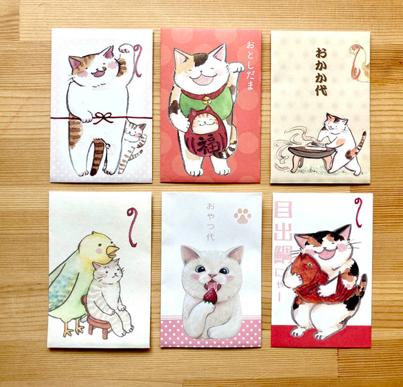 笑福 猫ぽち袋 6枚セット(和風2020) ご祝儀袋・袱紗（ふくさ） GoAya  