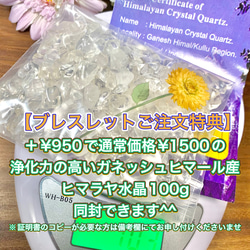 収入の底上げ〜山入りシトリン ブルートパーズ 11月誕生石 パワー 天然石 ストーン華奢ブレスレット 天然石アクセサリー 5枚目の画像