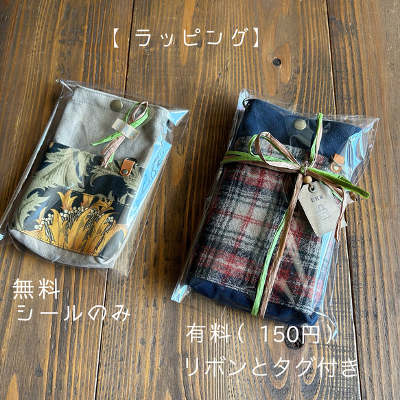 帆布の大人の移動ポケッ《canvas pocket 2way》【ベージュ】 15枚目の画像