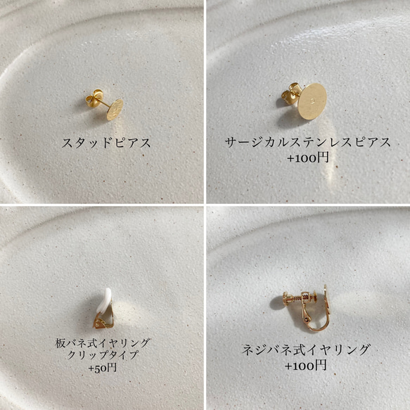 イヤリング/ピアス スエード調くるみボタン イヤリング/ピアス　レンガ　テラコッタ　金属アレルギー対応　金アレ対応 5枚目の画像