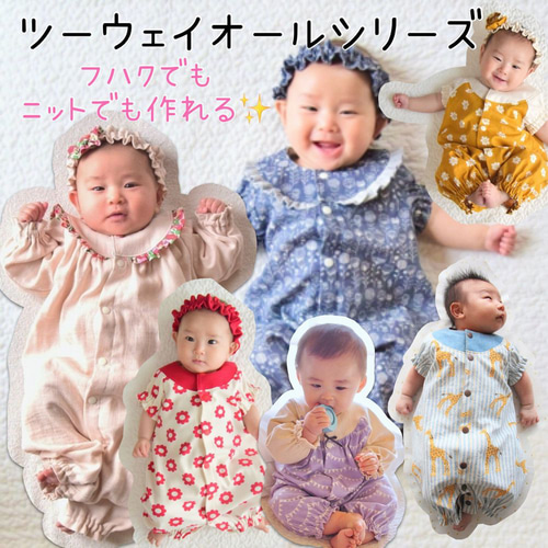 セサミストリート カバーオール ロンパース[品番：HU000004055