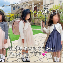 【1位11冠】子供服 型紙 ワンピース フォーマル｜２８wayノースリーブワンピース【Ａ３印刷orカット済み】レシピ付き 11枚目の画像