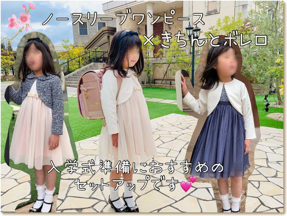 【1位11冠】子供服 型紙 ワンピース フォーマル｜２８wayノースリーブワンピース【Ａ３印刷orカット済み】レシピ付き 11枚目の画像