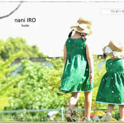 【1位11冠】子供服 型紙 ワンピース フォーマル｜２８wayノースリーブワンピース【Ａ３印刷orカット済み】レシピ付き 13枚目の画像