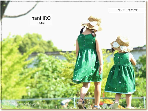 【1位11冠】子供服 型紙 ワンピース フォーマル｜２８wayノースリーブワンピース【Ａ３印刷orカット済み】レシピ付き 13枚目の画像