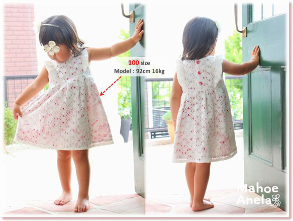 【1位11冠】子供服 型紙 ワンピース フォーマル｜２８wayノースリーブワンピース【Ａ３印刷orカット済み】レシピ付き 18枚目の画像