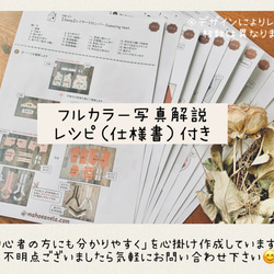 【1位11冠】子供服 型紙 ワンピース フォーマル｜２８wayノースリーブワンピース【Ａ３印刷orカット済み】レシピ付き 19枚目の画像