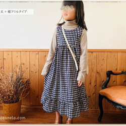 【1位11冠】子供服 型紙 ワンピース フォーマル｜２８wayノースリーブワンピース【Ａ３印刷orカット済み】レシピ付き 14枚目の画像