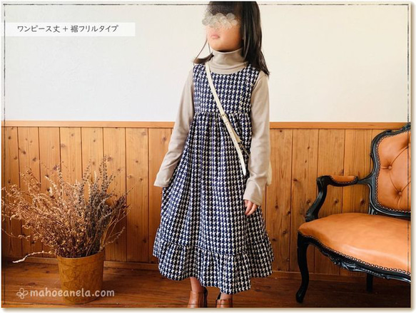 【1位11冠】子供服 型紙 ワンピース フォーマル｜２８wayノースリーブワンピース【Ａ３印刷orカット済み】レシピ付き 14枚目の画像