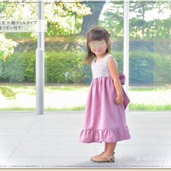 【1位11冠】子供服 型紙 ワンピース フォーマル｜２８wayノースリーブワンピース【Ａ３印刷orカット済み】レシピ付き 16枚目の画像