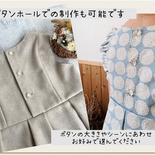 ハンドメイド子供服 上品なネイビーのノースリーブワンピース ハンドメイド子供服 上品なネイビーのノースリーブワンピース