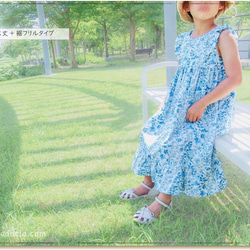 【1位11冠】子供服 型紙 ワンピース フォーマル｜２８wayノースリーブワンピース【Ａ３印刷orカット済み】レシピ付き 17枚目の画像