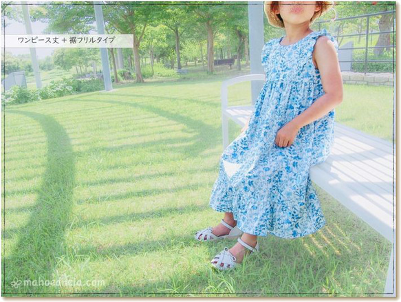 【1位11冠】子供服 型紙 ワンピース フォーマル｜２８wayノースリーブワンピース【Ａ３印刷orカット済み】レシピ付き 17枚目の画像