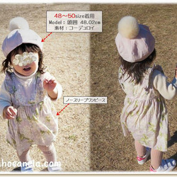 帽子 型紙 ベレー帽 パターン キャップ 小物 大人 レディース 子供｜ほっこりベレー【Ａ４印刷型紙】※作り方レシピ付き 10枚目の画像