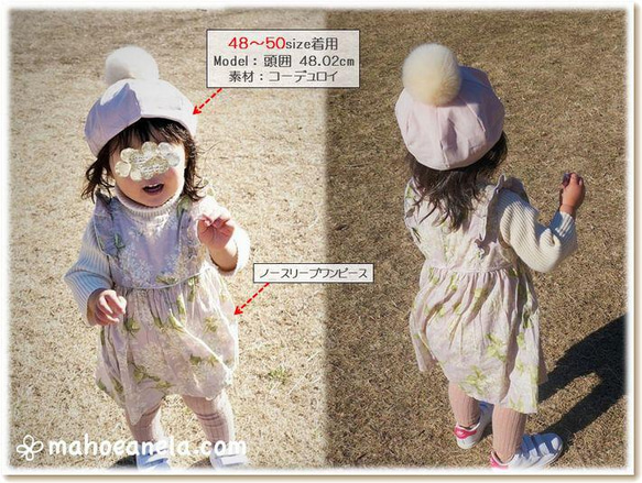 帽子 型紙 ベレー帽 パターン キャップ 小物 大人 レディース 子供｜ほっこりベレー【Ａ４印刷型紙】※作り方レシピ付き 11枚目の画像