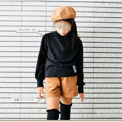 帽子 型紙 ベレー帽 パターン キャップ 小物 大人 レディース 子供｜ほっこりベレー【Ａ４印刷型紙】※作り方レシピ付き 5枚目の画像