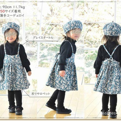 帽子 型紙 ベレー帽 パターン キャップ 小物 大人 レディース 子供｜ほっこりベレー【Ａ４印刷型紙】※作り方レシピ付き 12枚目の画像
