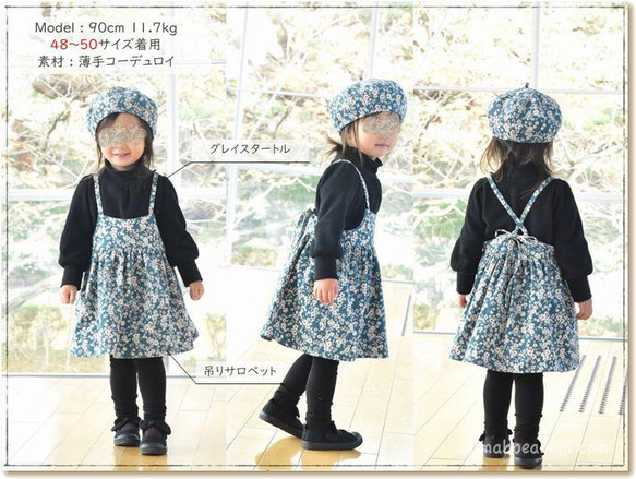 帽子 型紙 ベレー帽 パターン キャップ 小物 大人 レディース 子供｜ほっこりベレー【Ａ４印刷型紙】※作り方レシピ付き 12枚目の画像