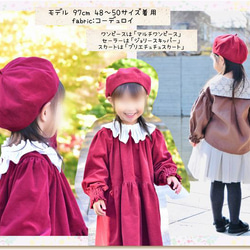 帽子 型紙 ベレー帽 パターン キャップ 小物 大人 レディース 子供｜ほっこりベレー【Ａ４印刷型紙】※作り方レシピ付き 4枚目の画像