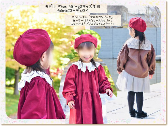 帽子 型紙 ベレー帽 パターン キャップ 小物 大人 レディース 子供｜ほっこりベレー【Ａ４印刷型紙】※作り方レシピ付き 4枚目の画像