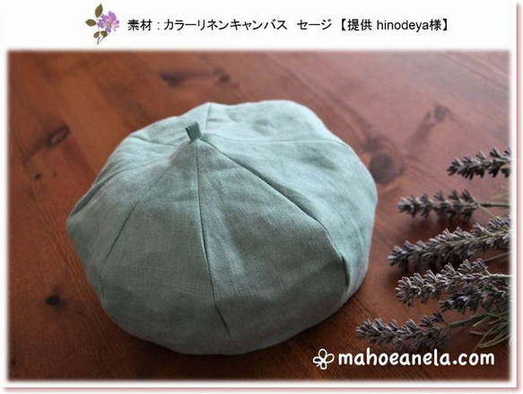 帽子 型紙 ベレー帽 パターン キャップ 小物 大人 レディース 子供｜ほっこりベレー【Ａ４印刷型紙】※作り方レシピ付き 18枚目の画像