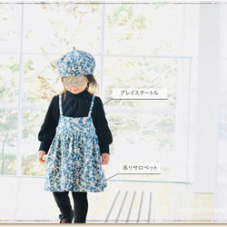 帽子 型紙 ベレー帽 パターン キャップ 小物 大人 レディース 子供｜ほっこりベレー【Ａ４印刷型紙】※作り方レシピ付き 7枚目の画像