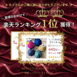 帽子 型紙 ベレー帽 パターン キャップ 小物 大人 レディース 子供｜ほっこりベレー【Ａ４印刷型紙】※作り方レシピ付き 2枚目の画像