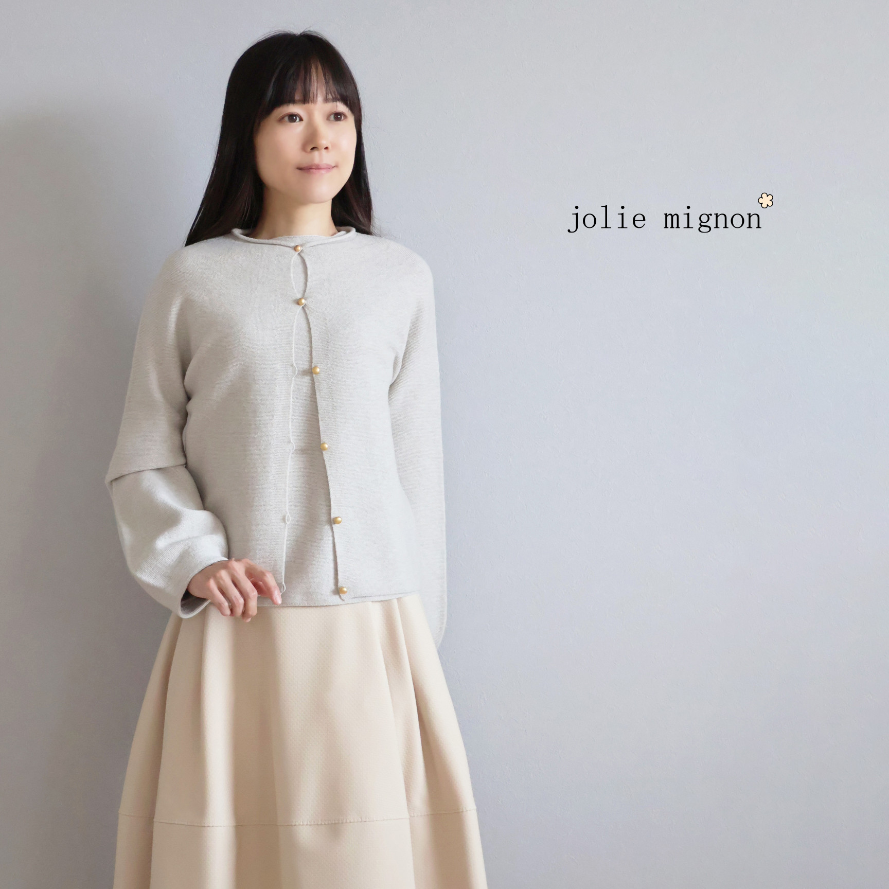 【暖かく柔らかな肌触り◎】ロール衿 パフスリーブカーディガン【グレージュ】