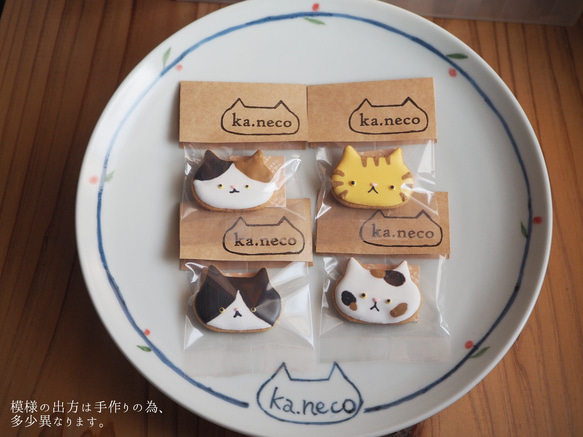 handmade.knk♡お菓子のまとめ売り 送料込み】ねこかお4袋＊アイシングクッキー クッキー お菓子