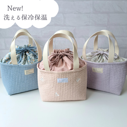 入学入園グッズꕤ洗える保温保冷お弁当バッグパープルチェックヌビ風オリジナルキルト 入学入園グッズꕤ洗える保温保冷お弁当バッグパープルチェックヌビ風