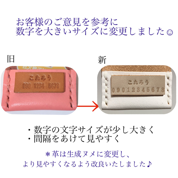 ワンタッチでらくらく 鑑札入れ 革 犬用 本革 鑑札ケース 鑑札ホルダー  迷子札  レザー 巻きつけ 5枚目の画像