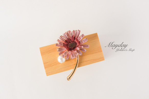 『優雅なブローチシリーズ〜一輪のコスモス(秋桜)・マーガレットのブローチ』 6枚目の画像