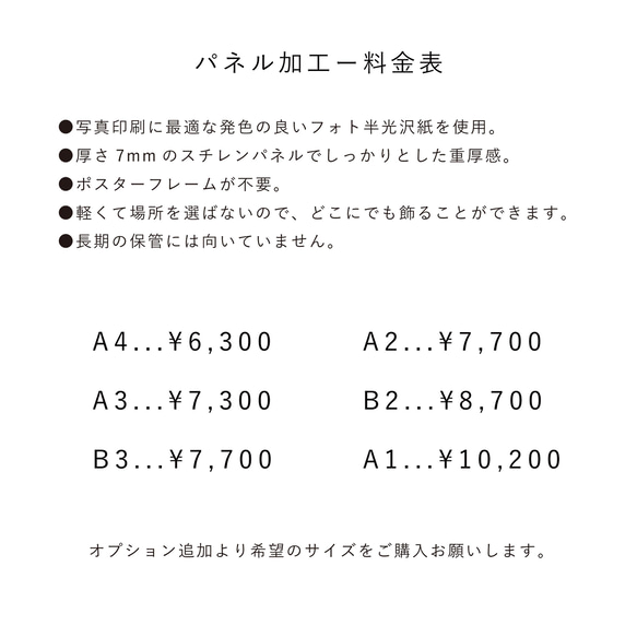 【送料無料】 ウェルカムボード / wb2 / 縦横OK / 結婚式 / ウェルカムボード/ A4〜 6枚目の画像