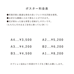 【送料無料】 ウェルカムボード / wb4 / 縦横OK / 結婚式 / ウェルカムボード /  A4〜 11枚目の画像