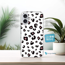 iPhone - iPhoneケース 全機種対応 iPhone16e/iPhone16/iPhone16Pro 花柄 全機種対応☆TPUケース