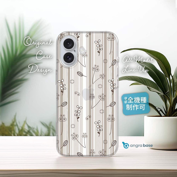 iPhone17/iPhoneAir/iPhone17Pro 花柄 全機種対応☆TPUケース 花