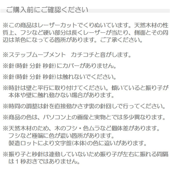 ネコの振り子時計 壁掛け時計 北欧 おしゃれ 鯖江製 木製 子供 かわいい 猫 ねこ アニマル時計 日本製 CATS 12枚目の画像