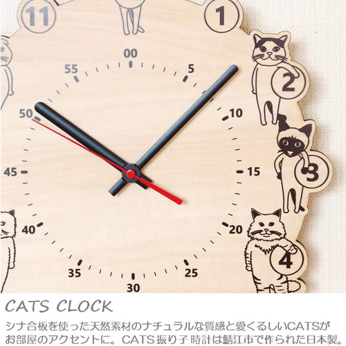 ねこぢる 時計 ツインベル 激レア 振り子時計 ねこぢる 時計 ツインベル 激レア 振り子時計 ねこぢる 時計