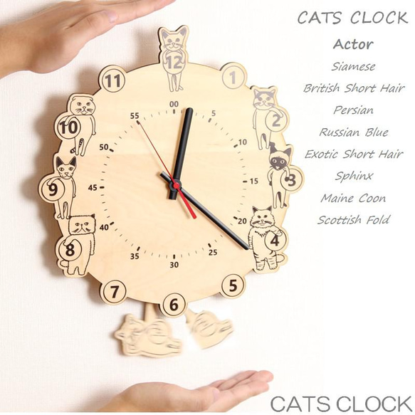 ネコの振り子時計 壁掛け時計 北欧 おしゃれ 鯖江製 木製 子供 かわいい 猫 ねこ アニマル時計 日本製 CATS 4枚目の画像