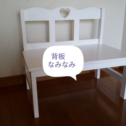 わんちゃんベンチ 背板折りたたみ式 横幅 50㎝ おもちゃ・ペット