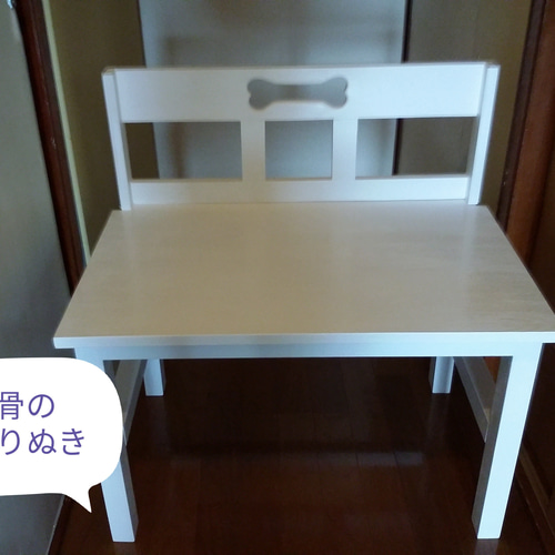 ＊tiare＊　わんちゃんベンチ 組み立て式 幅50cm わんちゃんベンチ 背板折りたたみ式 横幅 50㎝ おもちゃ・ペット