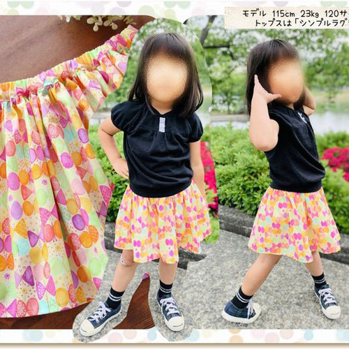 スカート 型紙 子供服 子供 女の子 パターン｜5wayボリュームミニ 
