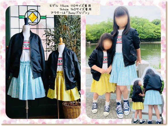 スカート 型紙 子供服 子供 女の子 パターン｜５wayボリュームミニスカート【Ａ３印刷型紙】※作り方レシピ付き 8枚目の画像