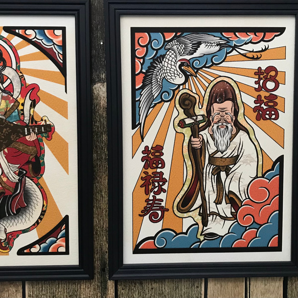 尾九 吉祥画 七福神 セット  A4サイズ フレーム付き 7枚目の画像