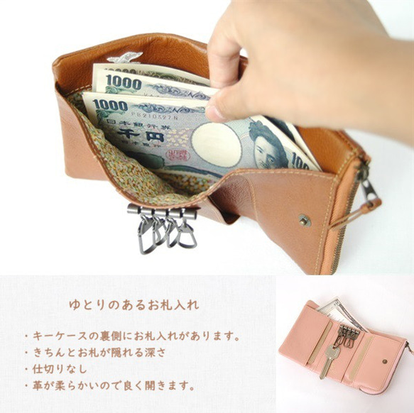 【刻印可】鍵が4本入る三つ折りミニ財布　　コトリ　 キャメル MH0653　 6枚目の画像