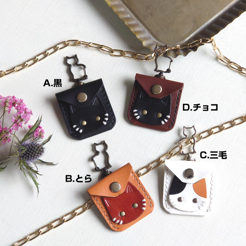 受注制作】ねこ型金具使用！ちびネコインケース◇革にゃんこ【黒