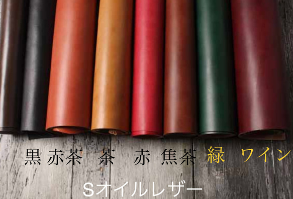 受注生産 サッチェルバッグ！　カスタマイズ可 