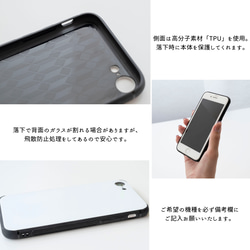 多機種対応 スマホケース ガラス【 べっ甲 × ネイビー 】 ネイル風 iPhone android JI21U 4枚目の画像