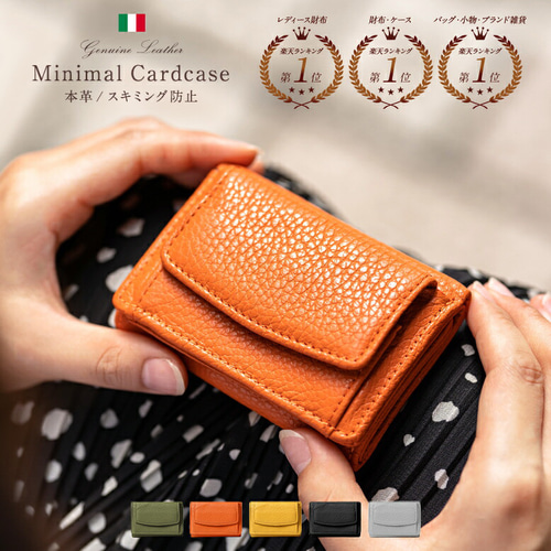 楽天市場】ミニ財布 三つ折り財布 JITAN -compact- 本革 栃木